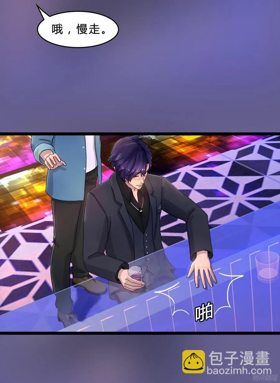 083 我想了解你的全部 第25页