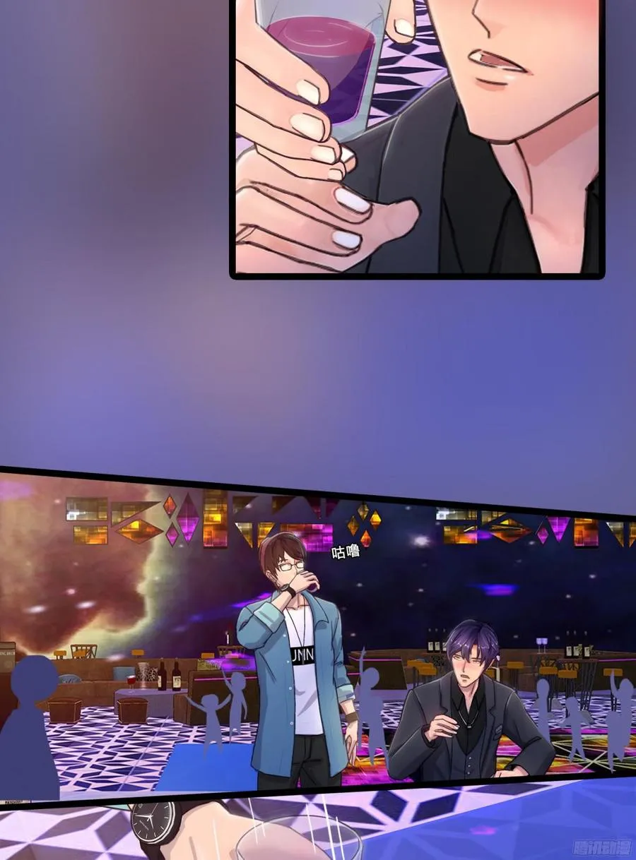 083 我想了解你的全部 第27页