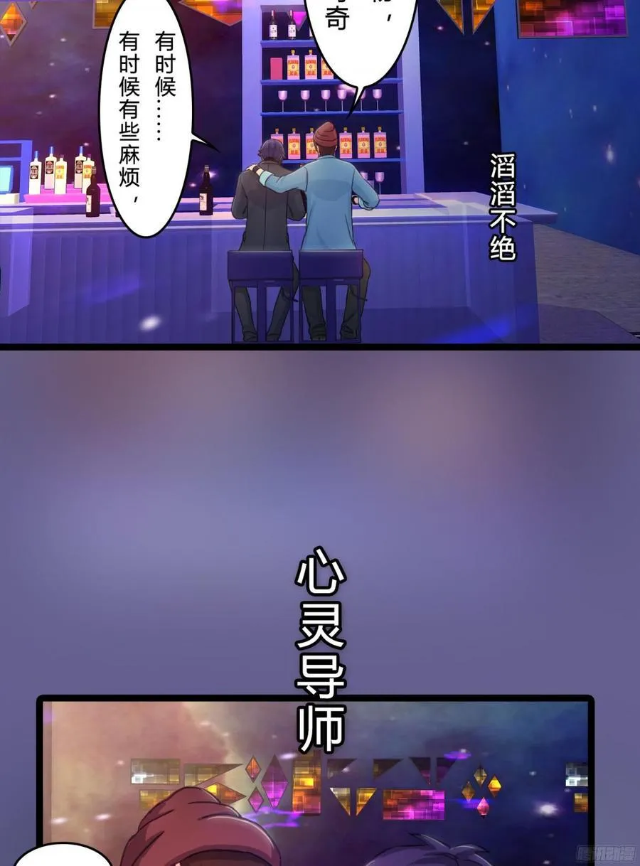 083 我想了解你的全部 第30页
