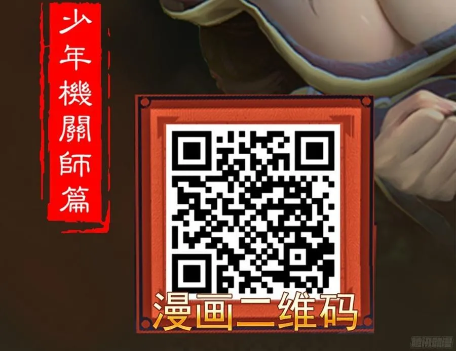 083 我想了解你的全部 第44页