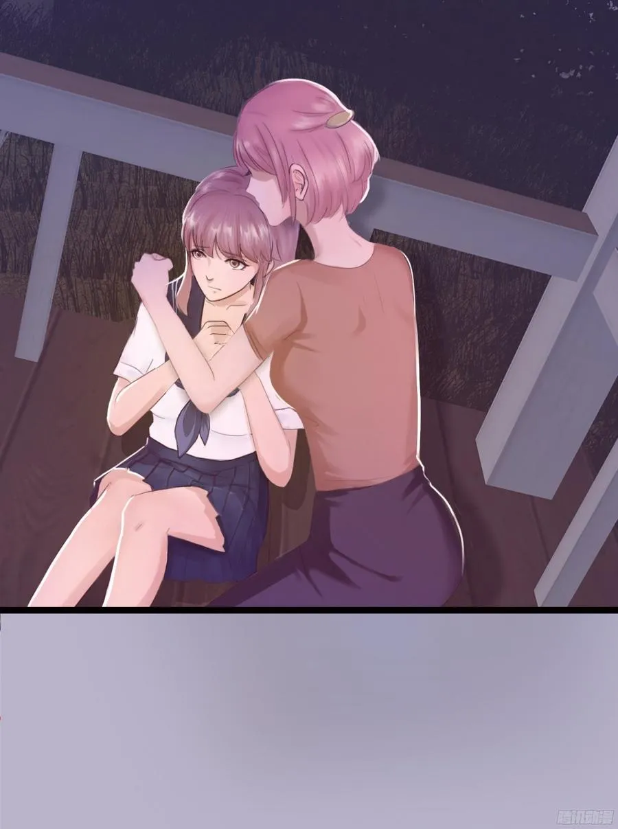 082 拿钱就走的女人 第25页