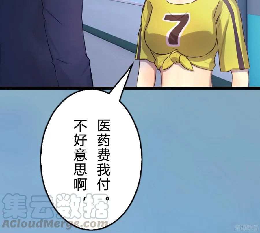 080 送你出国深造，可好_ 第37页
