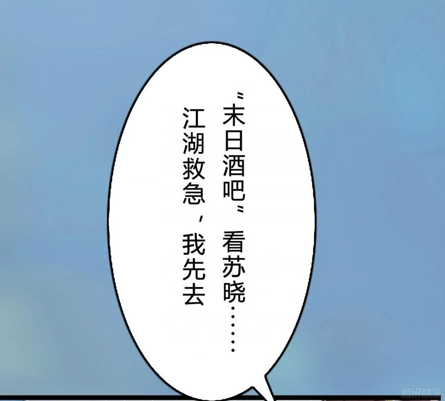 080 送你出国深造，可好_ 第38页