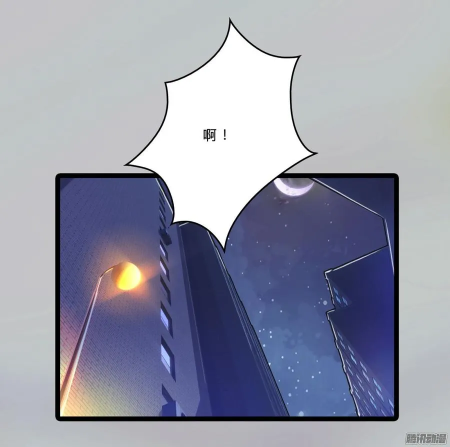 079 自作孽，不可活 第28页
