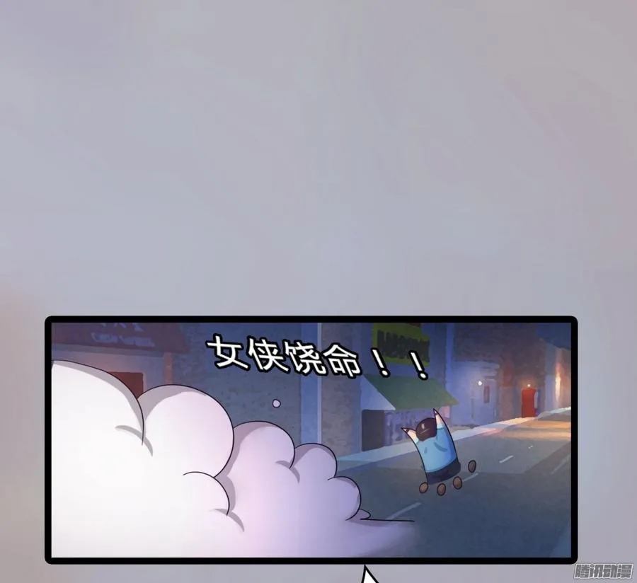 079 自作孽，不可活 第34页