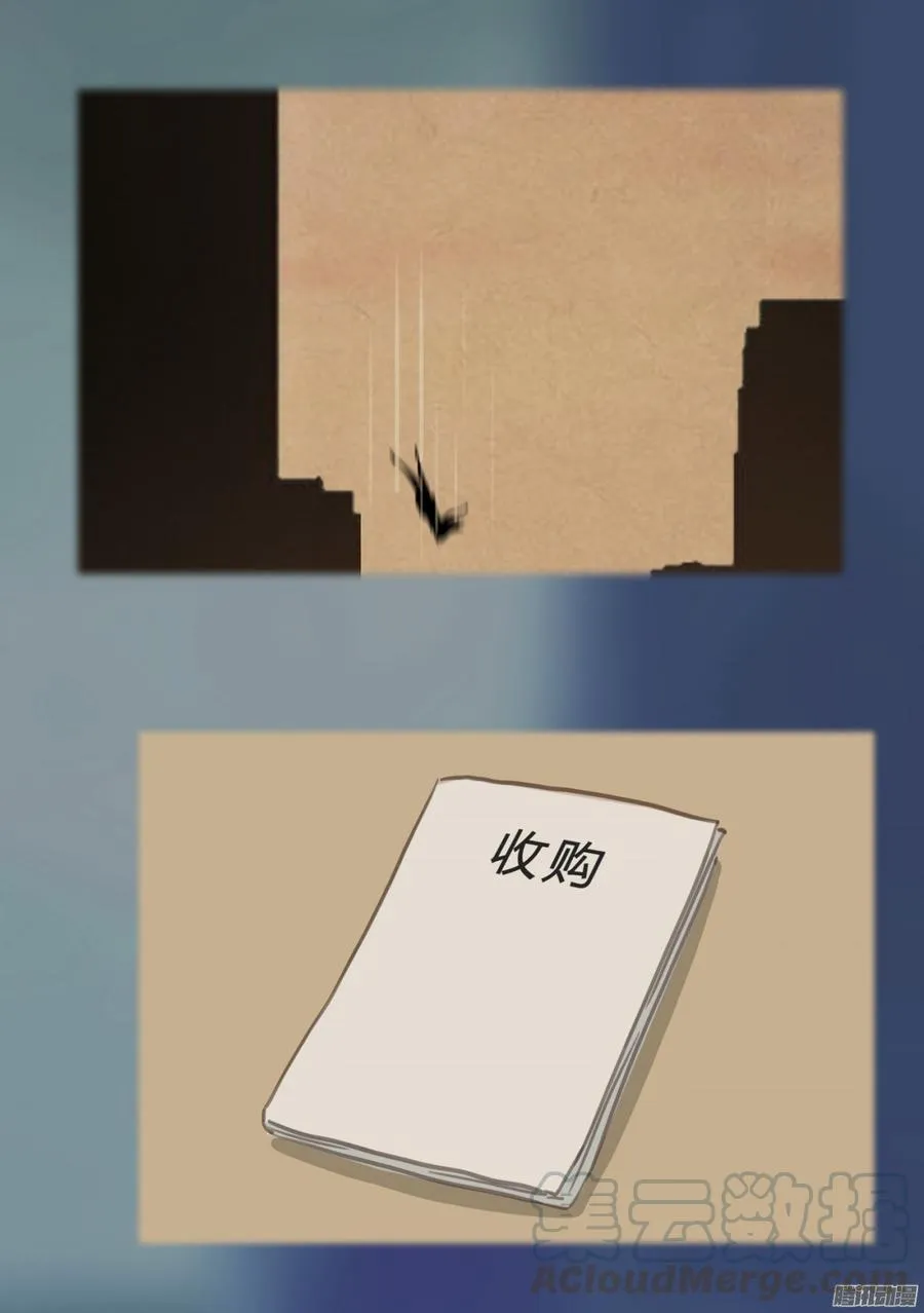 78 他们不是一个人 第29页