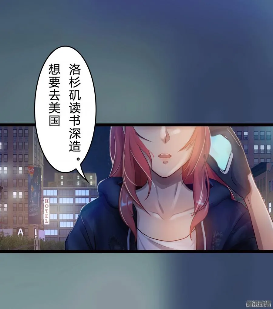 78 他们不是一个人 第34页