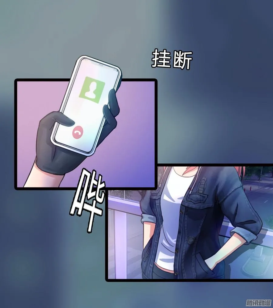 78 他们不是一个人 第35页