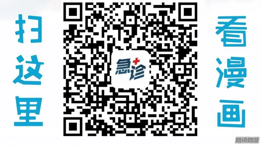 077 你斗不过他们的 第42页