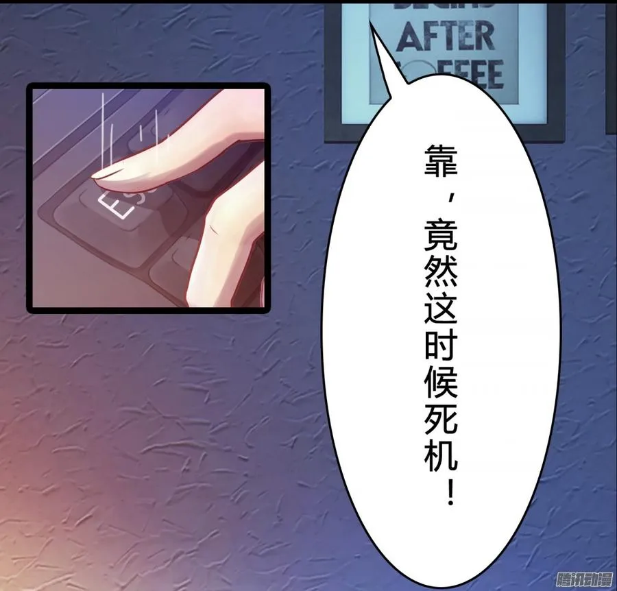 076 决战紫禁之巅 第33页