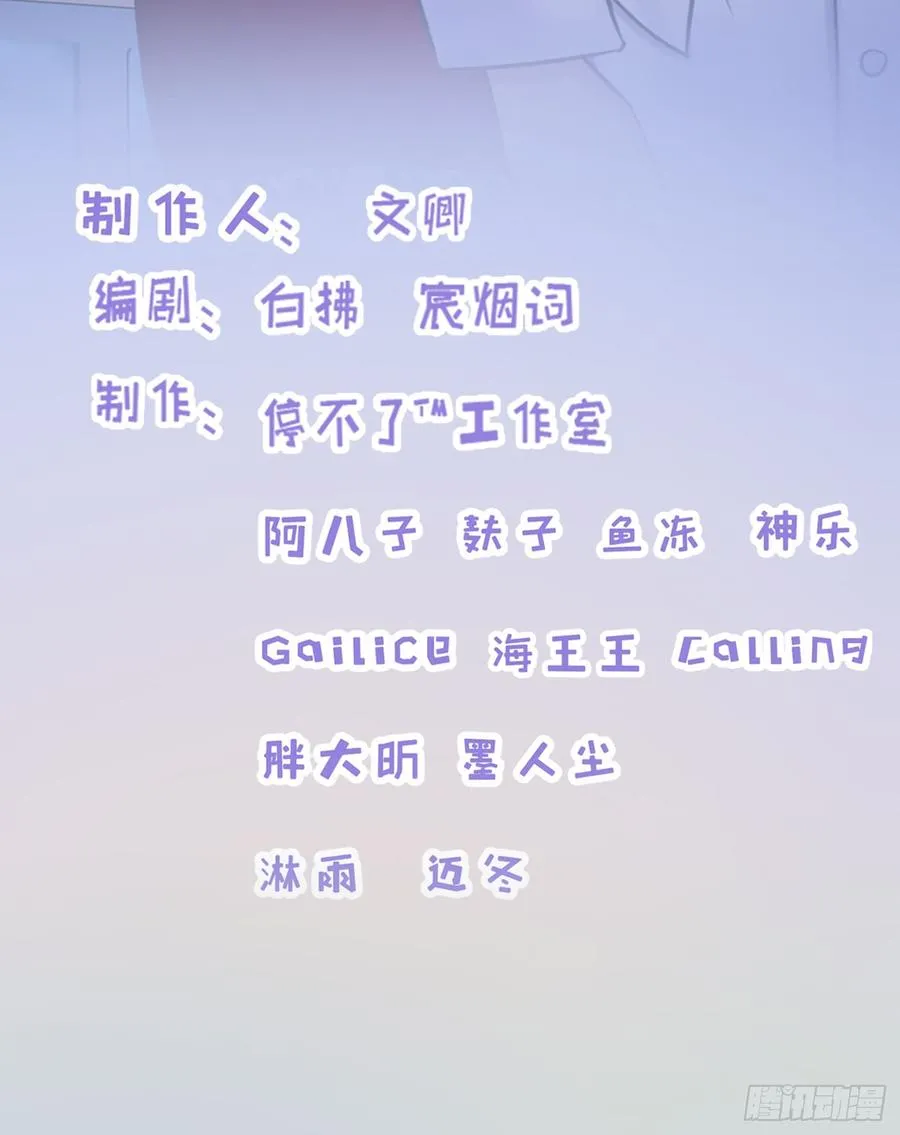 075 萧博士 第3页