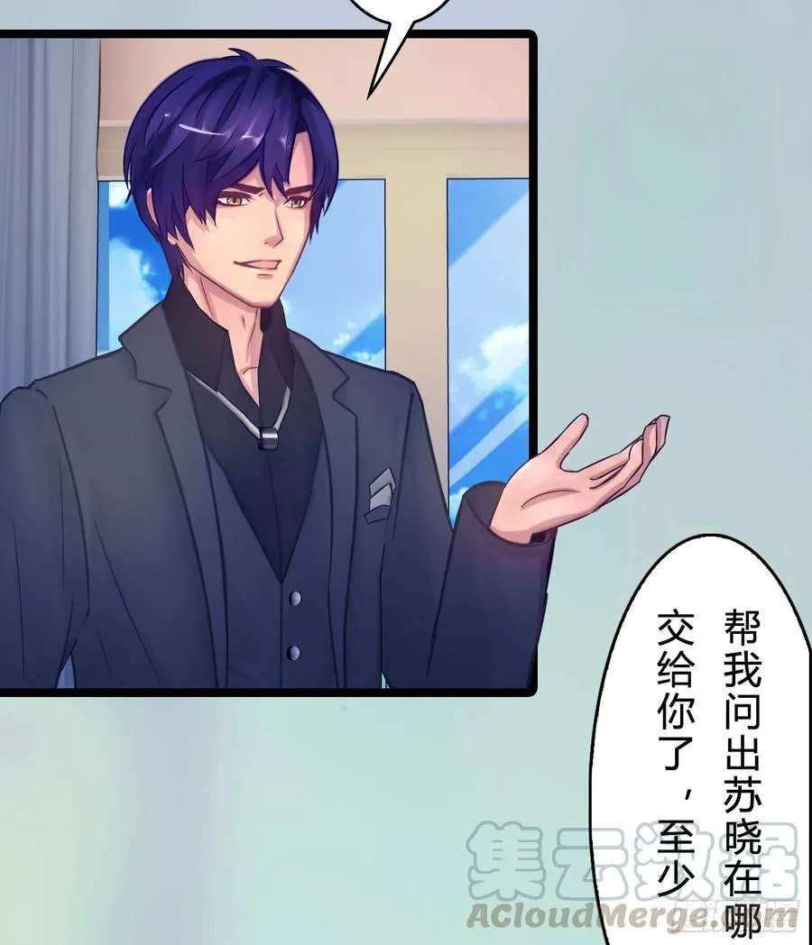 075 萧博士 第5页