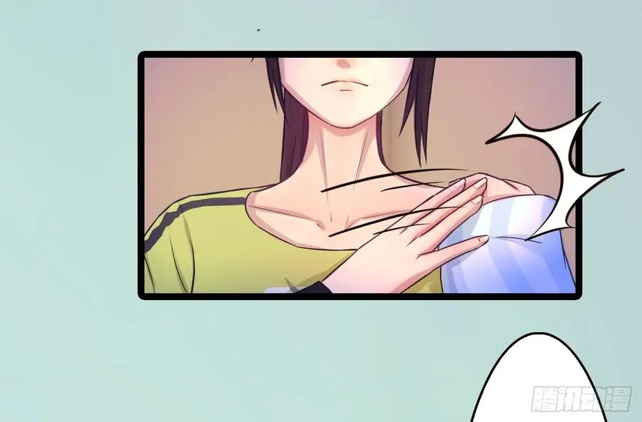 075 萧博士 第8页