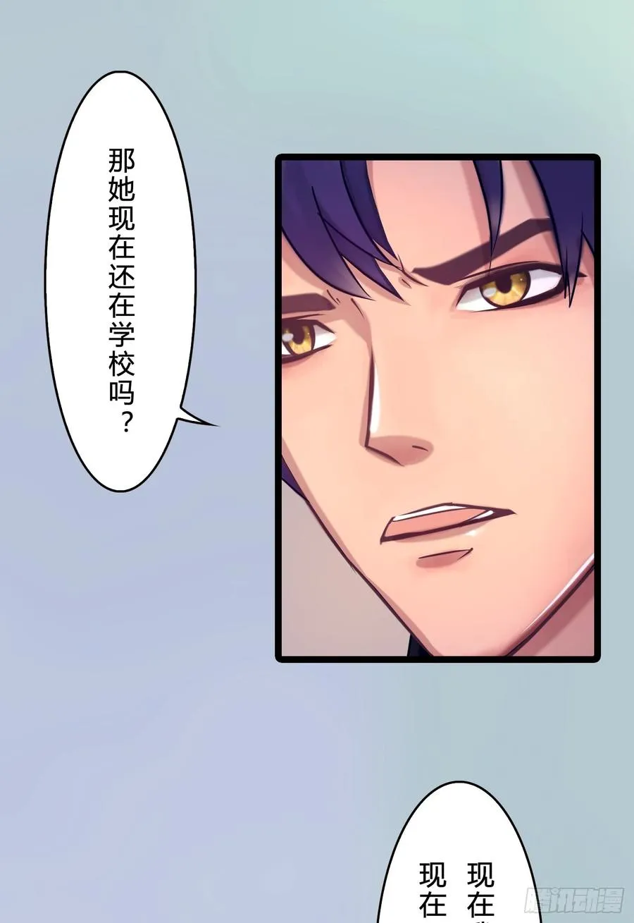 075 萧博士 第10页
