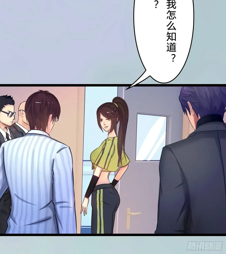 075 萧博士 第11页