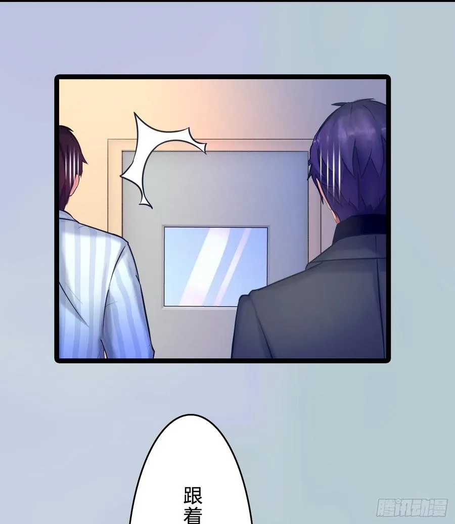075 萧博士 第14页