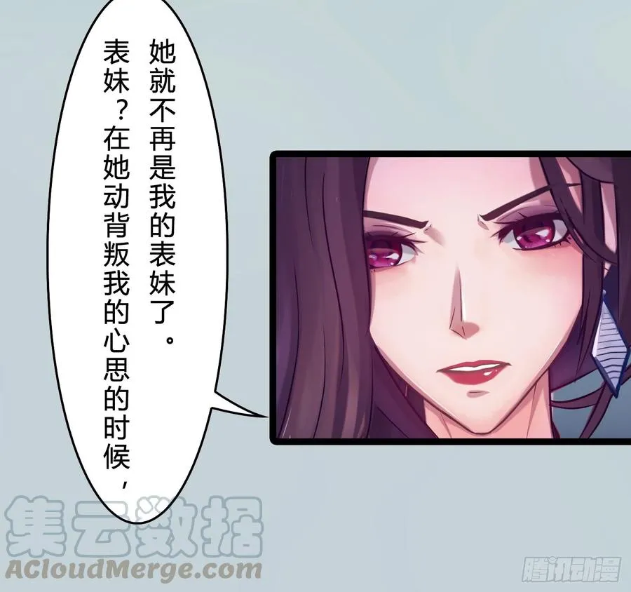 075 萧博士 第21页