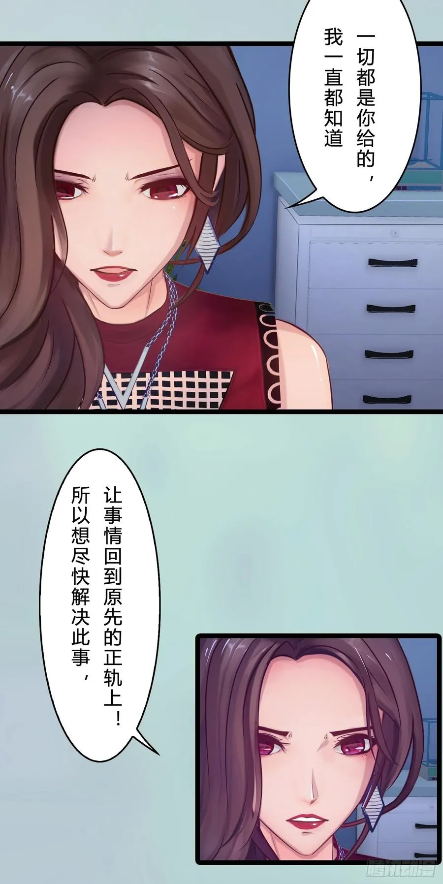 075 萧博士 第24页
