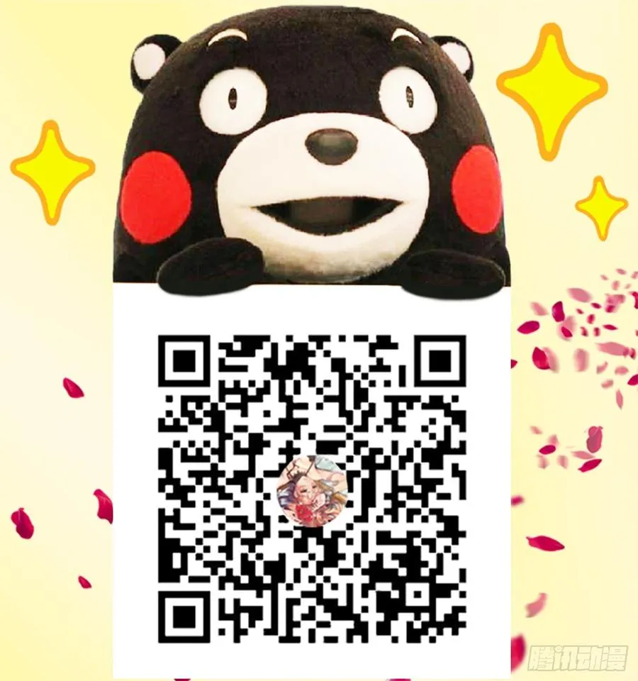 075 萧博士 第39页