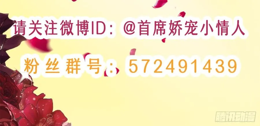 075 萧博士 第40页