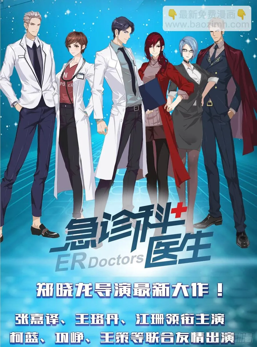 074 你终于落在了我手上 第42页