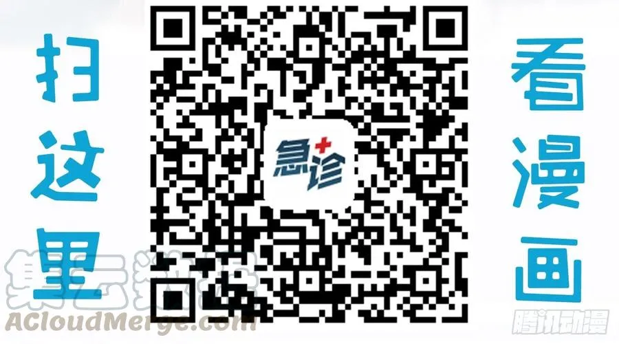 074 你终于落在了我手上 第43页