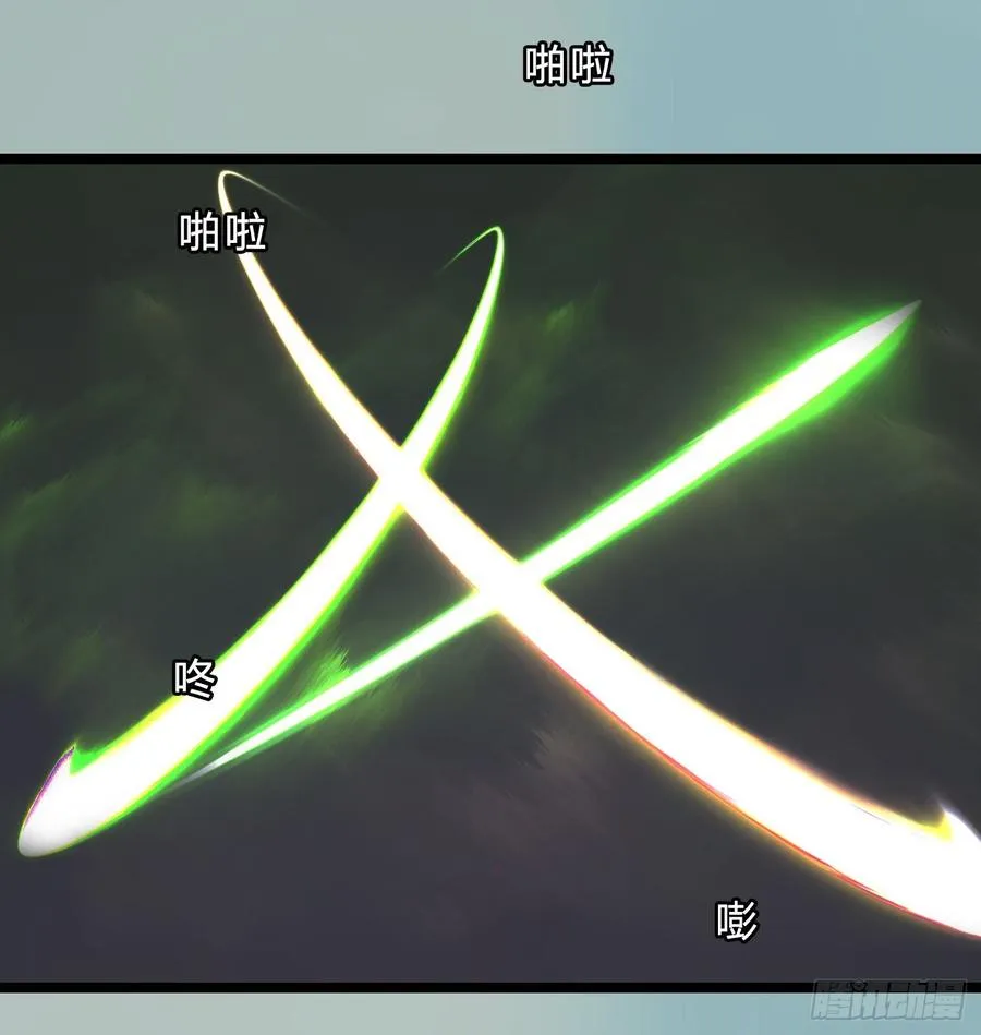 073 说好的不怂呢 第41页