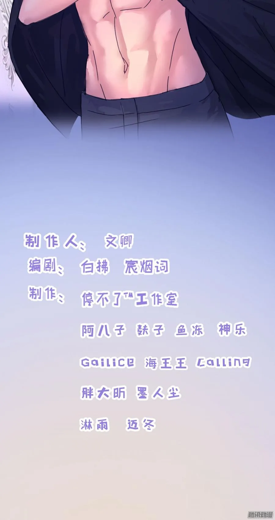 067 我可不是一般的女孩子 第2页