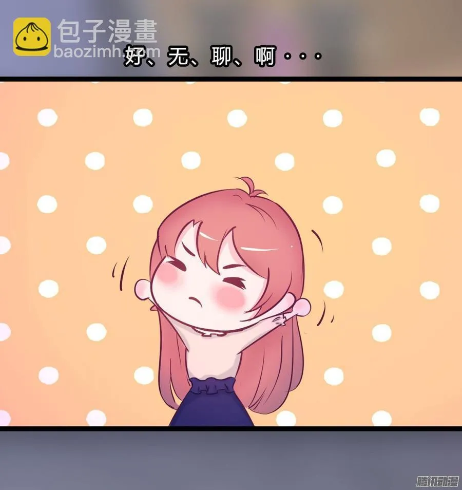 067 我可不是一般的女孩子 第12页