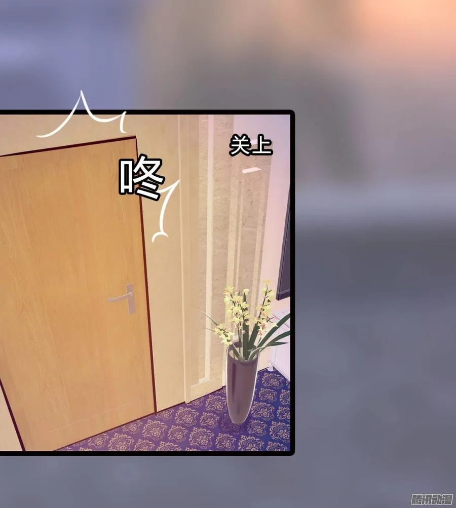 067 我可不是一般的女孩子 第17页