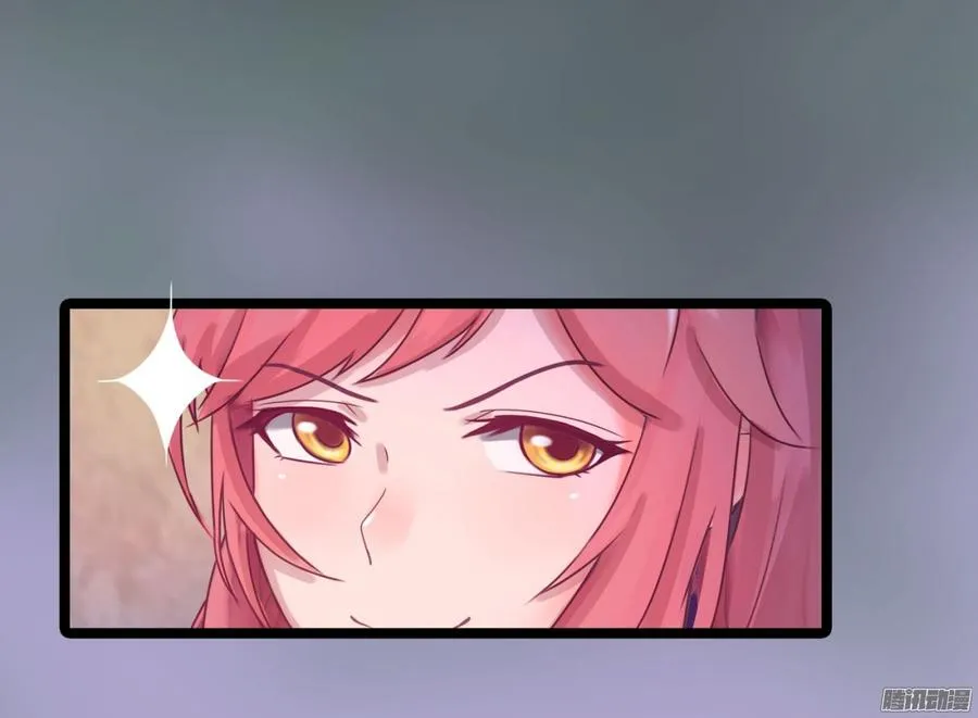 067 我可不是一般的女孩子 第19页