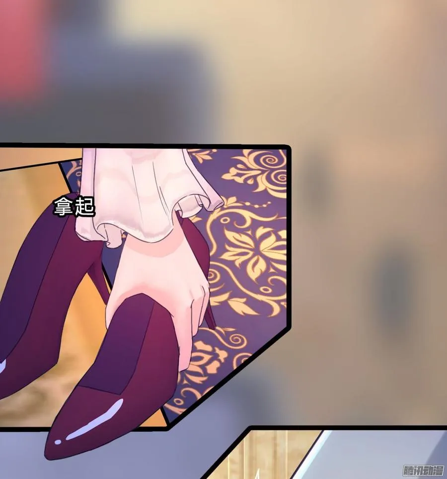 067 我可不是一般的女孩子 第25页