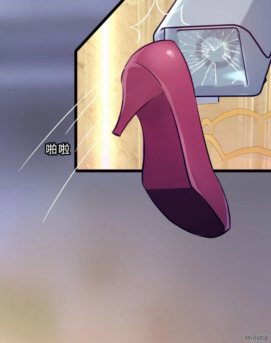 067 我可不是一般的女孩子 第26页