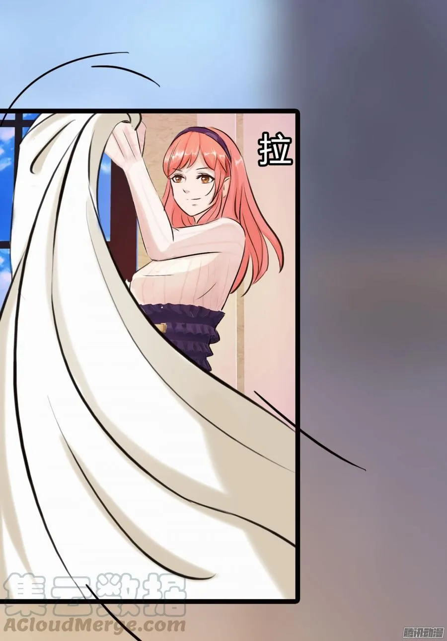 067 我可不是一般的女孩子 第29页