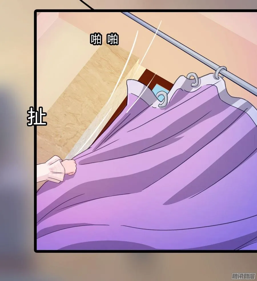 067 我可不是一般的女孩子 第30页