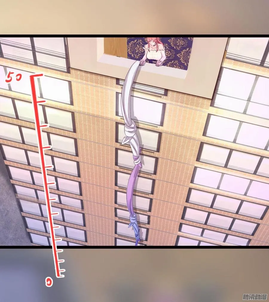 067 我可不是一般的女孩子 第34页
