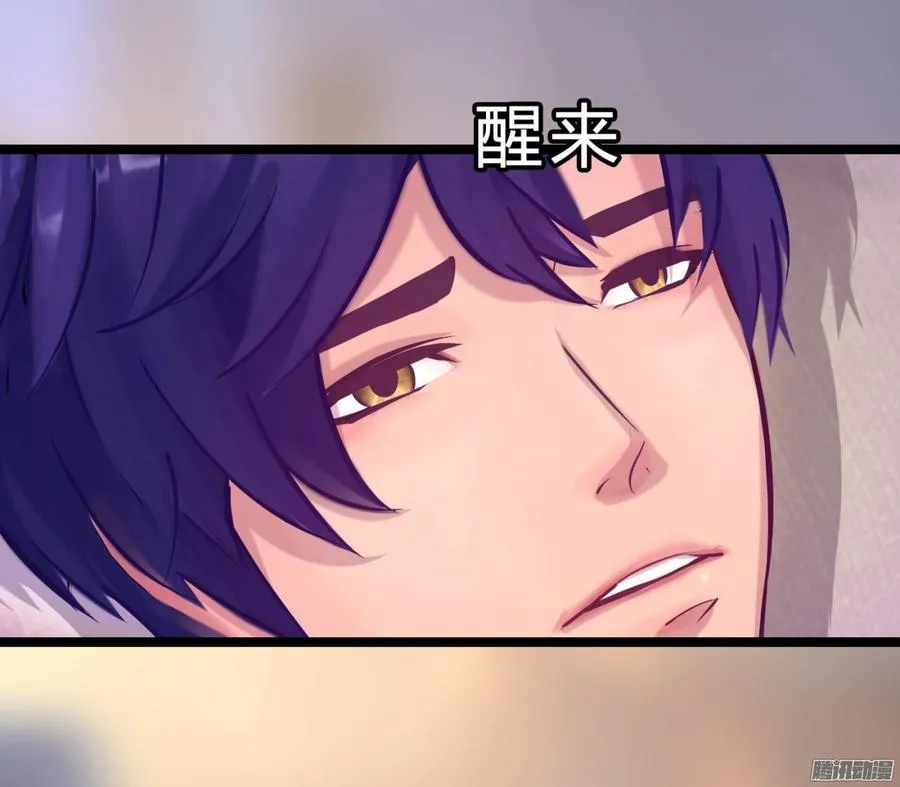 067 我可不是一般的女孩子 第41页