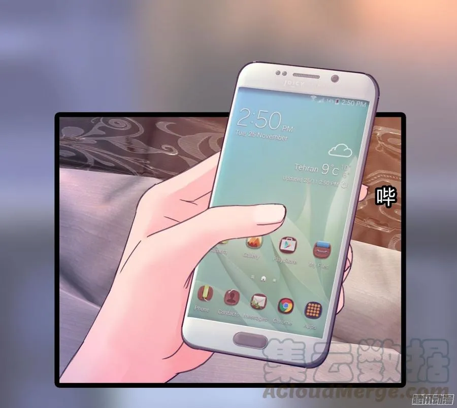 067 我可不是一般的女孩子 第43页