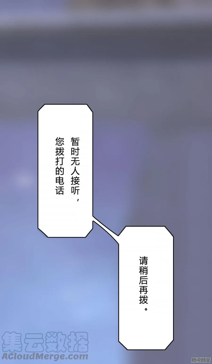 067 我可不是一般的女孩子 第50页