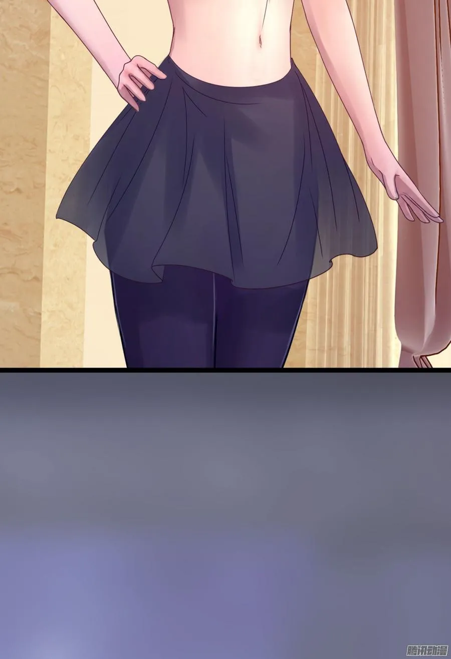 067 我可不是一般的女孩子 第58页