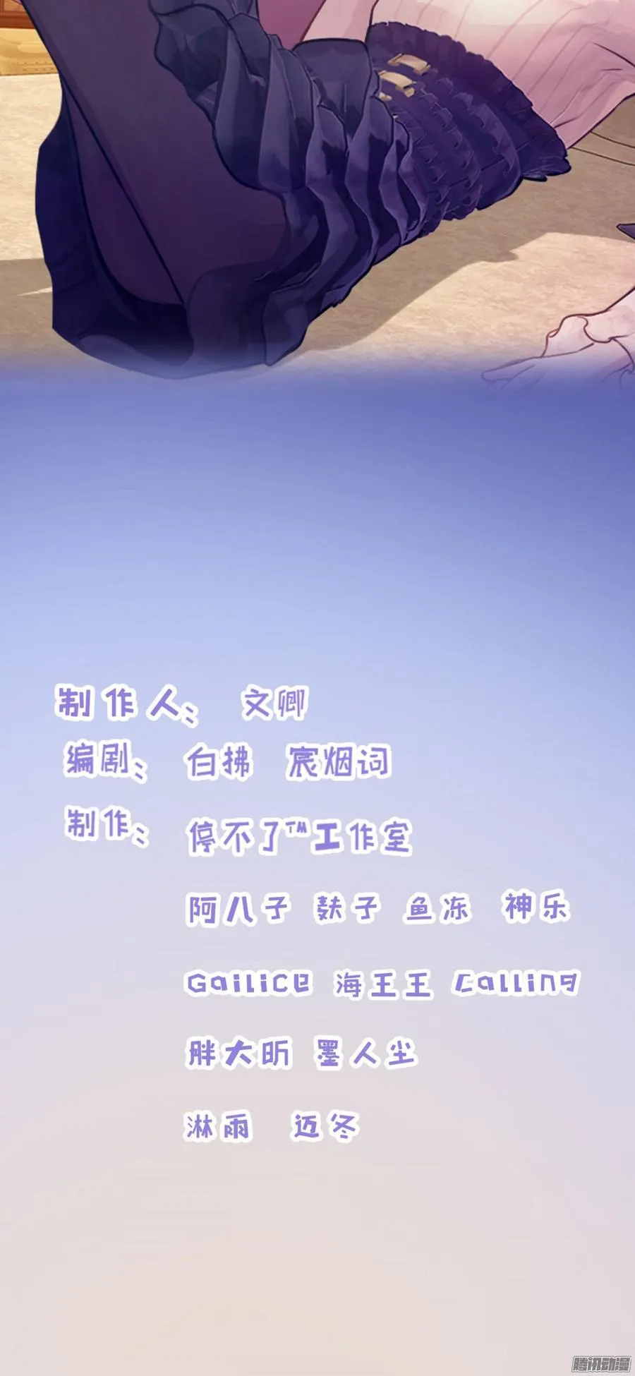 066 “囚禁”爱情 第2页
