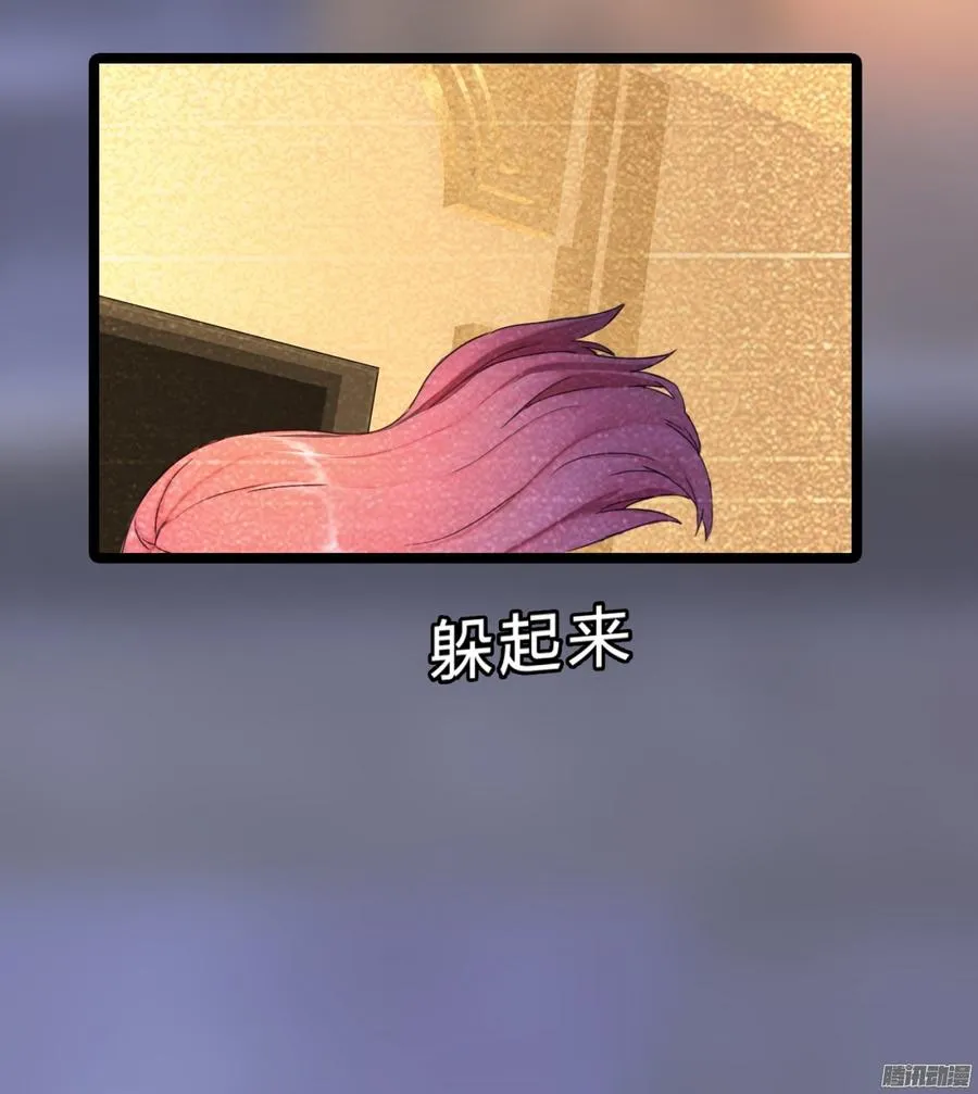 066 “囚禁”爱情 第52页