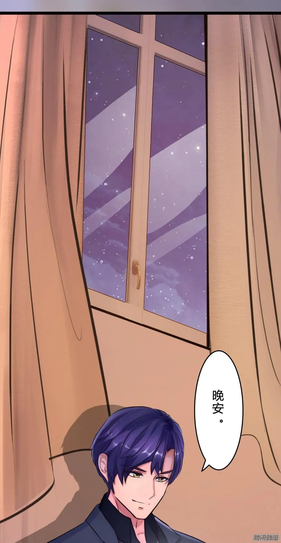 066 “囚禁”爱情 第59页