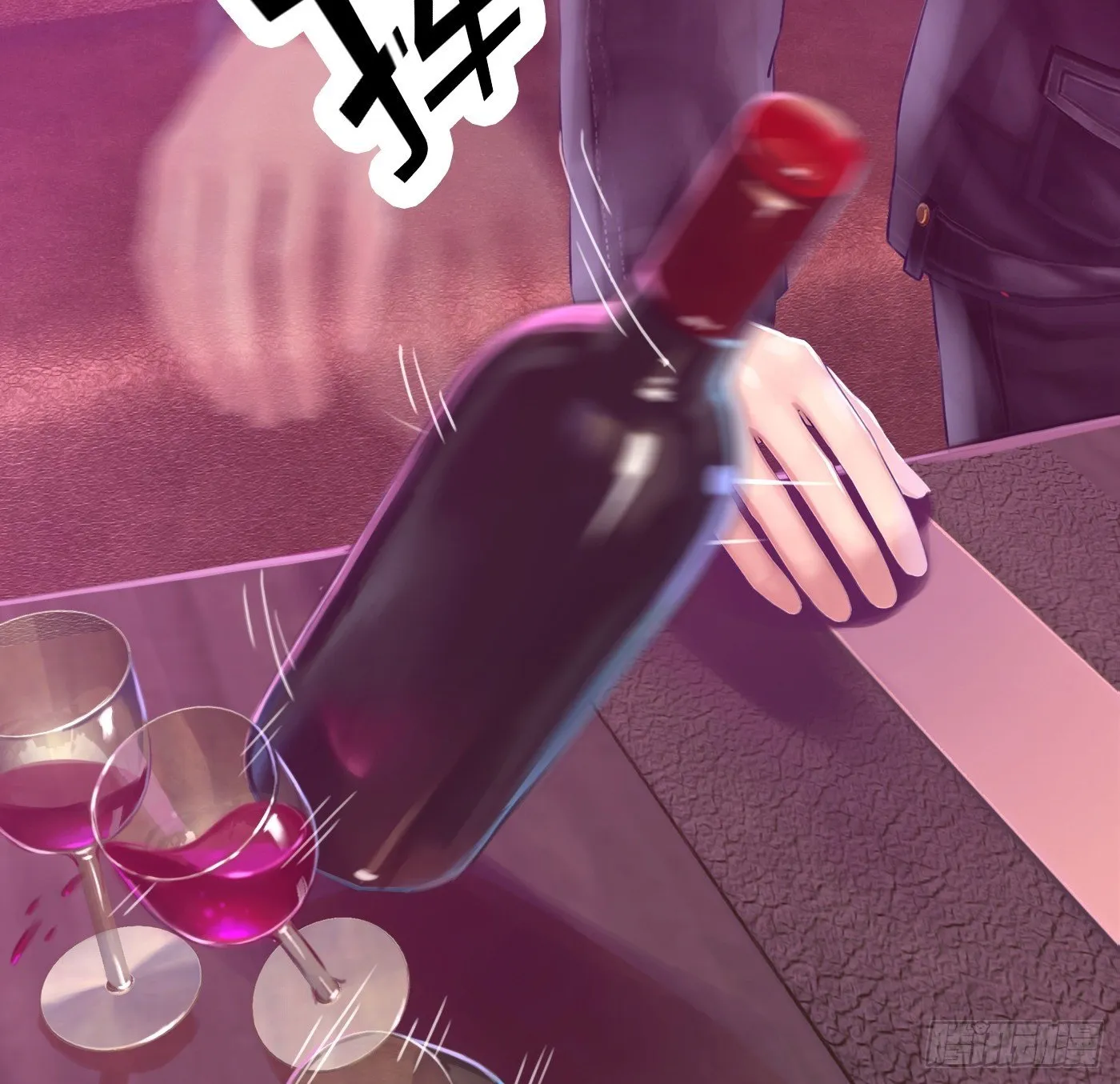 010 她能原谅我吗 第5页