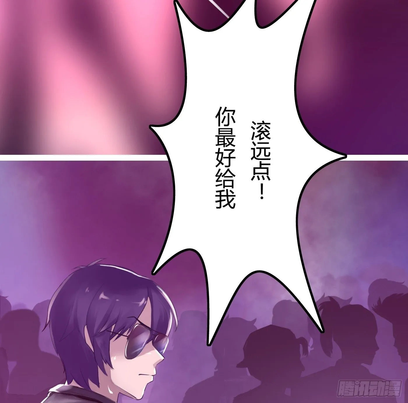 010 她能原谅我吗 第11页