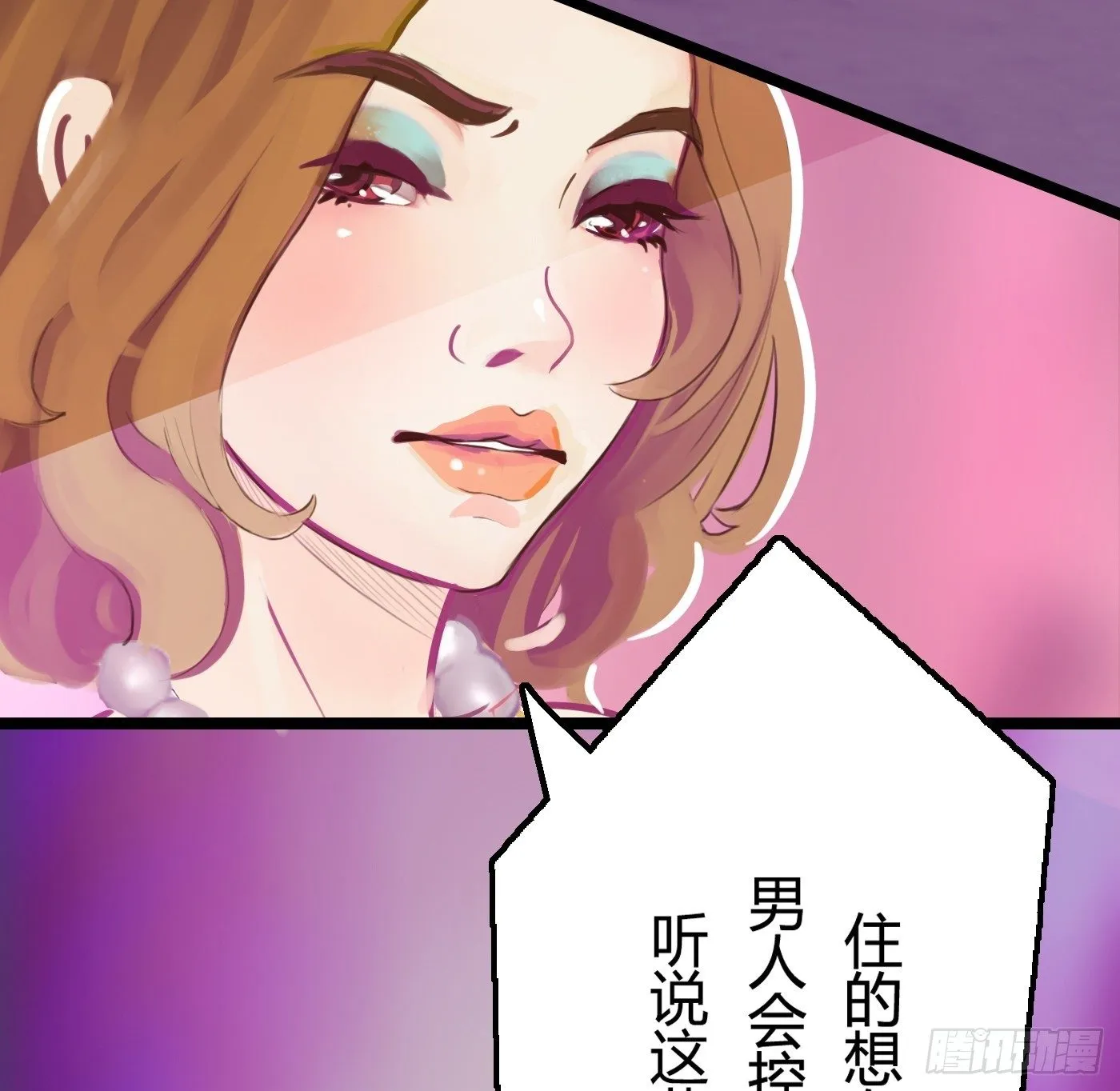 010 她能原谅我吗 第15页