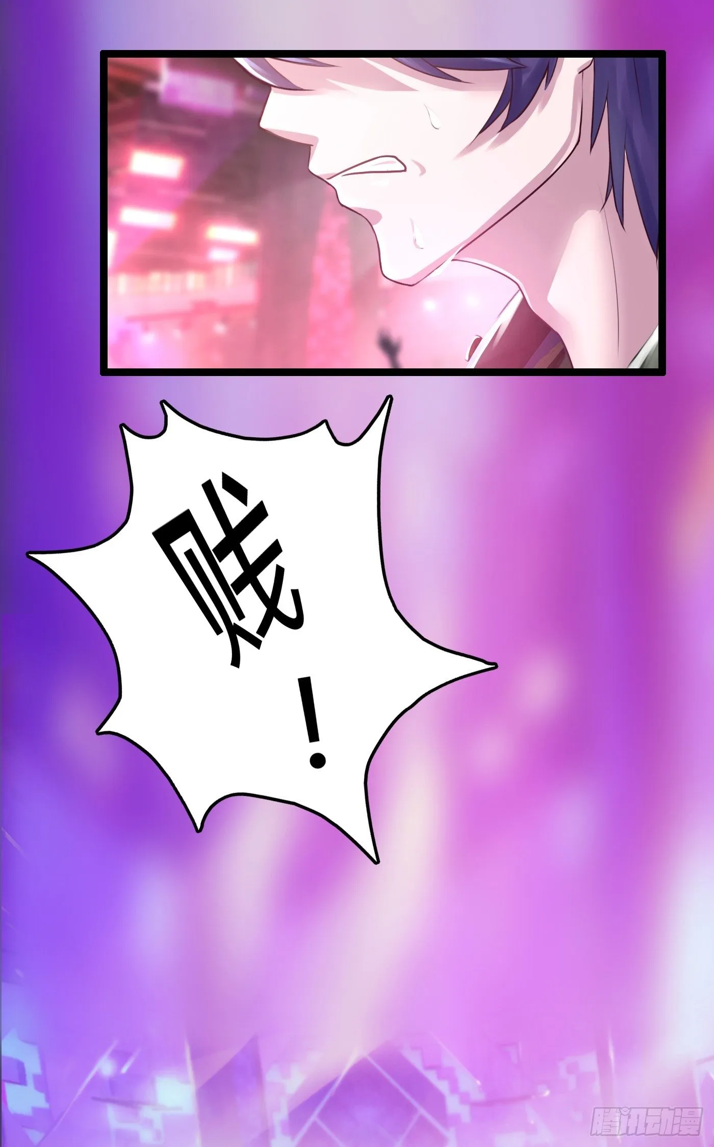 010 她能原谅我吗 第17页