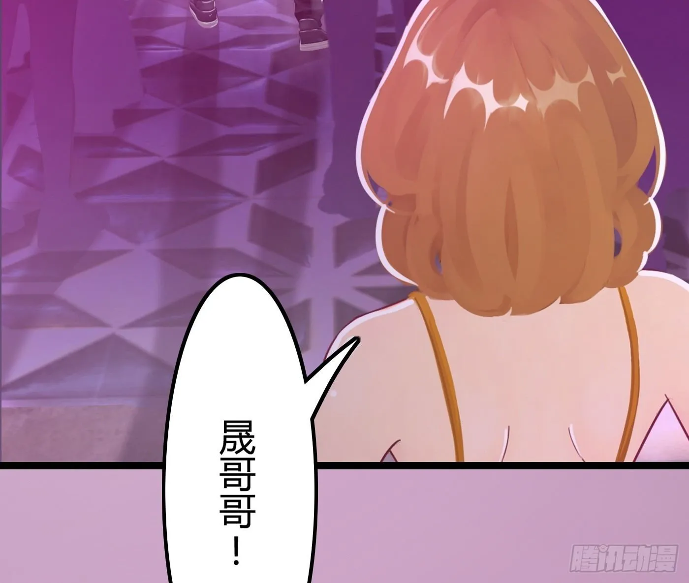010 她能原谅我吗 第19页