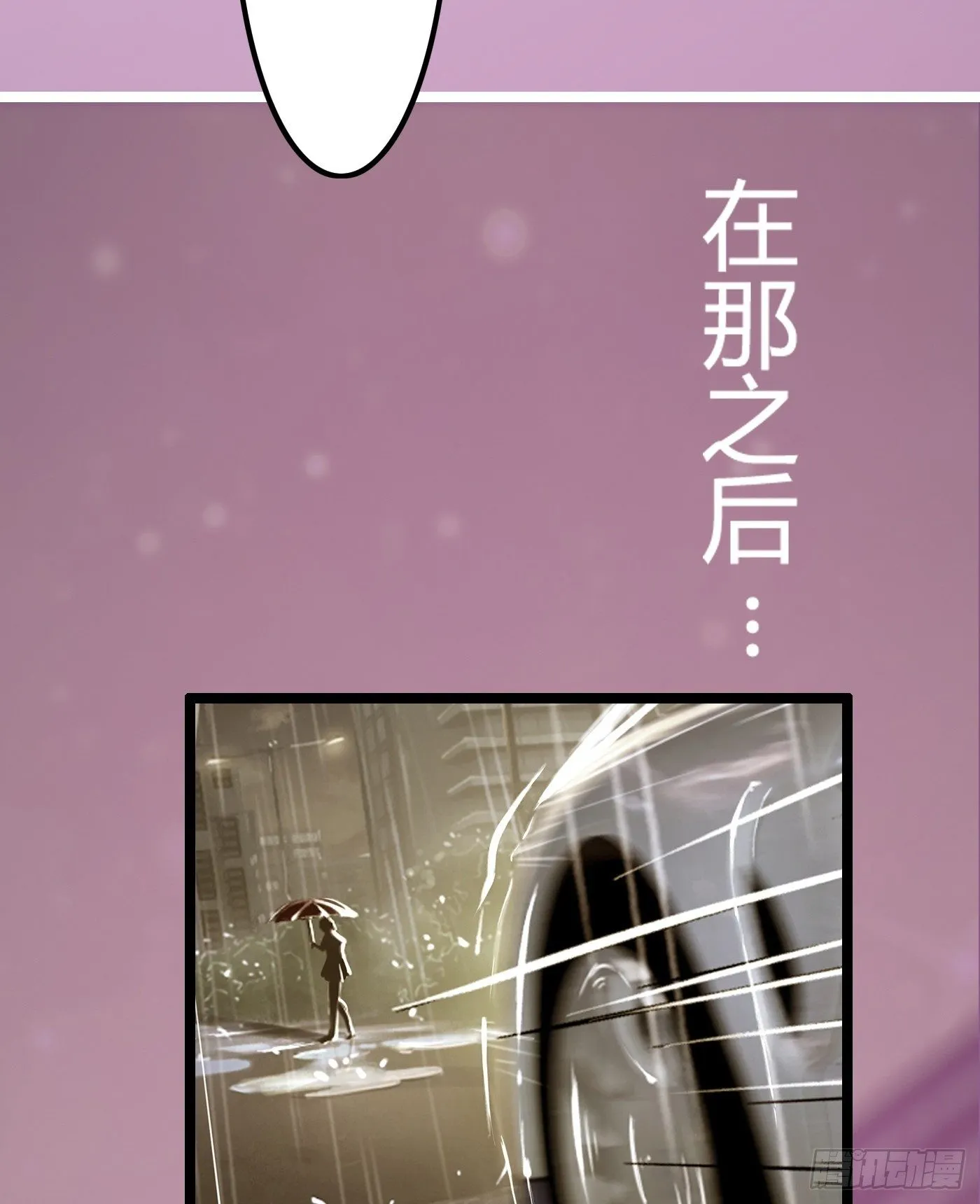 010 她能原谅我吗 第20页