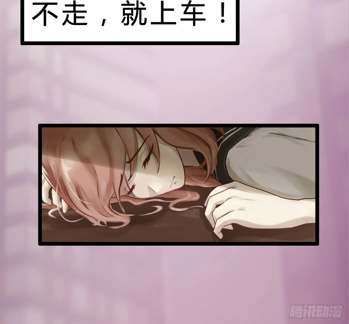 010 她能原谅我吗 第23页